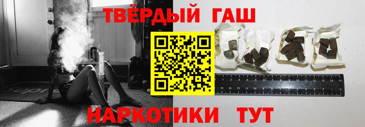 ГАШ Ice-O-Lator Лобня