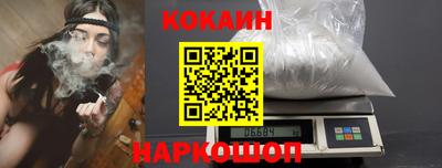 мефедрон Волжск