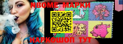 марки lsd Бузулук