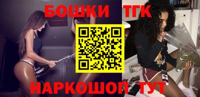 MESCALINE Бугуруслан