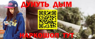 мефедрон Волжск