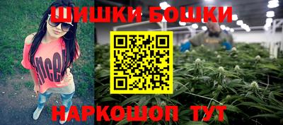 MESCALINE Бугуруслан