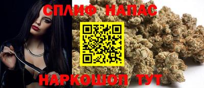 MESCALINE Бугуруслан