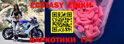 MESCALINE Бугуруслан