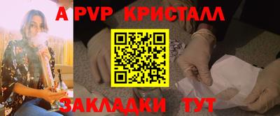марки lsd Бузулук
