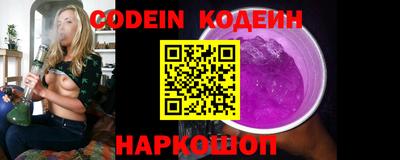 MESCALINE Бугуруслан