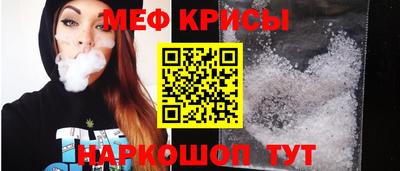 MDMA Волгодонск