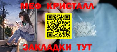 MESCALINE Бугуруслан