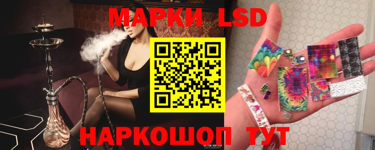 Лобня  ЛСД экстази ecstasy  Вход с VPN  LSD-25 экстази кислота 