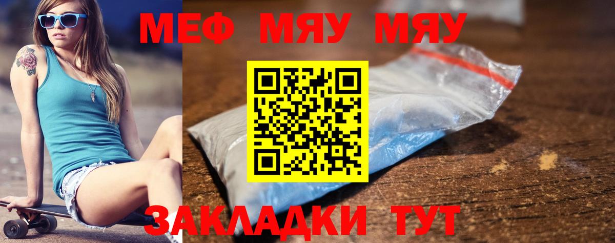 Лобня  МЕФ  Меф mephedrone  Вход с VPN  Меф мука  Мефедрон 