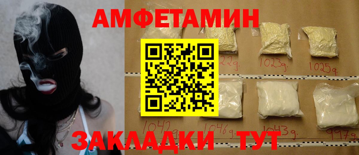 МЕТАМФЕТАМИН Methamphetamine  МЕТАМФЕТАМИН Methamphetamine  Вход с VPN  МЕТАМФЕТАМИН  Лобня 