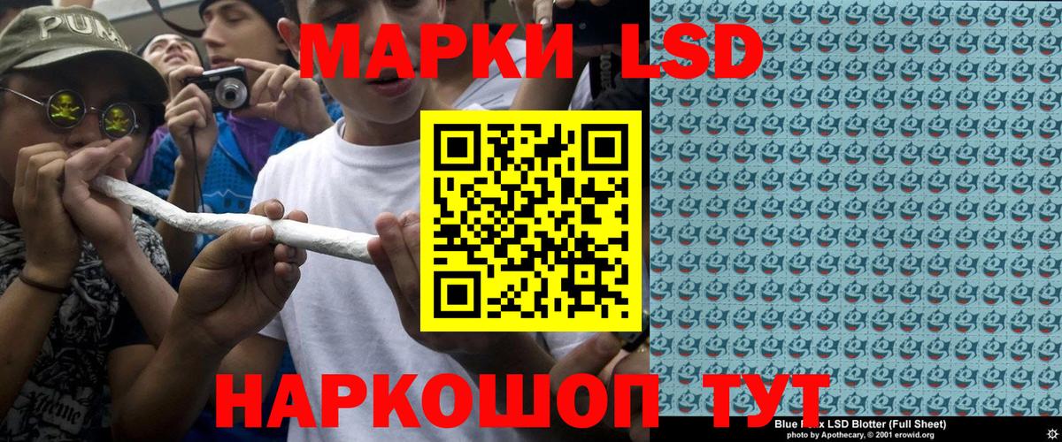Лобня  Наркотические марки 1,5мг  Вход с VPN 