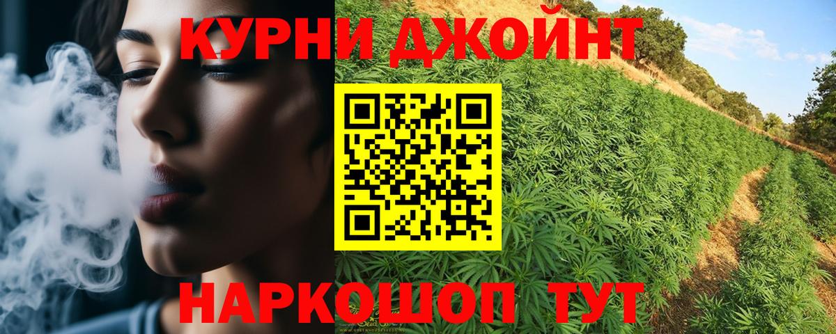 Конопля Amnesia  Вход с VPN  Марихуана планчик  Бошки марихуана Amnesia  Лобня  Бошки Шишки OG Kush 